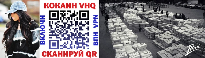 Продажа наркотиков Верхняя Пышма Канабис  COCAIN  A PVP  МЕФ  Гашиш 