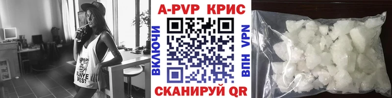 Alfa_PVP VHQ  Верхняя Пышма 