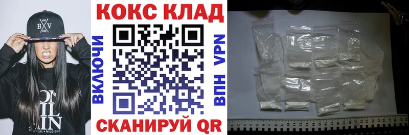 закладки KRAKEN сайт Cocaine Колумбийский Верхняя Пышма