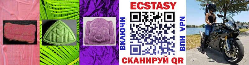 гидра вход  Верхняя Пышма  ЭКСТАЗИ Дубай  сколько стоит 