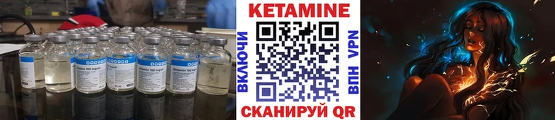 ОМГ ОМГ ссылки  Верхняя Пышма  КЕТАМИН VHQ  где продают наркотики 