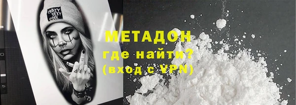 спиды Балахна