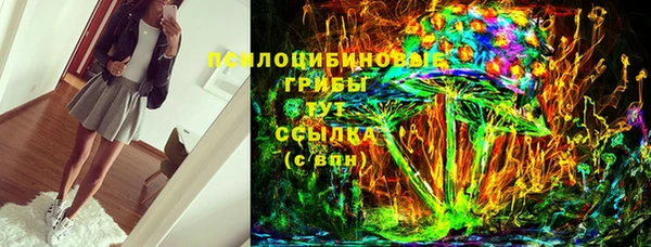 бутик Красноперекопск