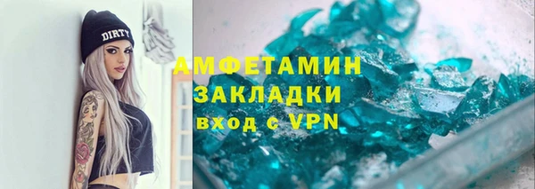 ALPHA-PVP Баксан