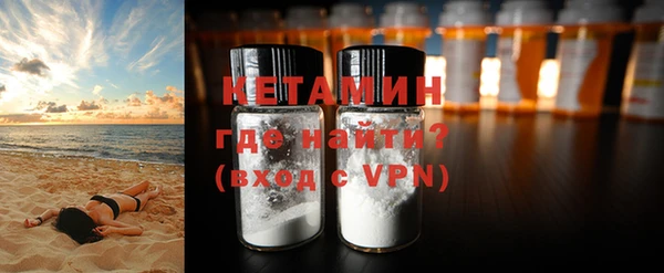 ALPHA-PVP Баксан