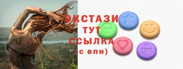 спиды Балахна