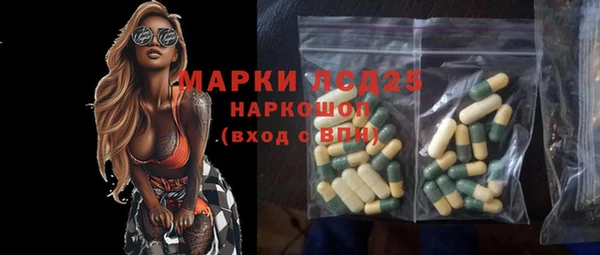 гидра Балабаново