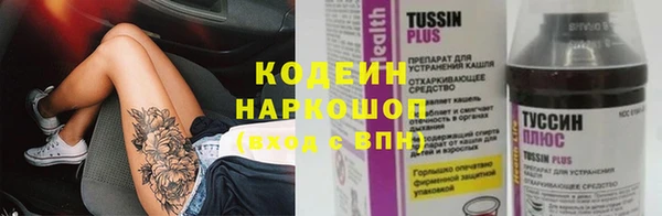 героин Армянск