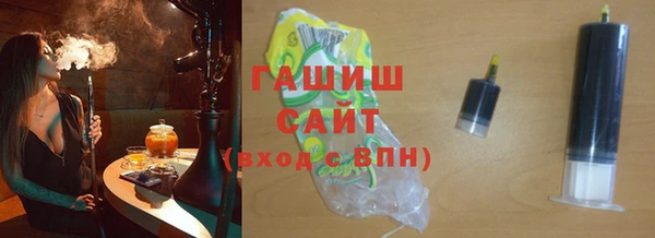 гидра Балабаново