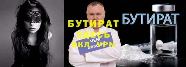 крисы Белокуриха