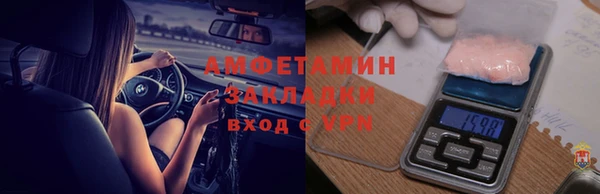 ALPHA-PVP Баксан