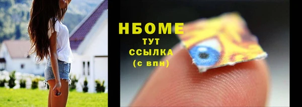 спиды Балахна