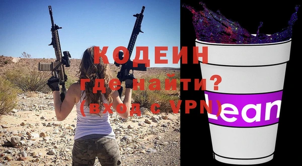 гидра Балабаново