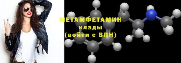 спиды Балахна