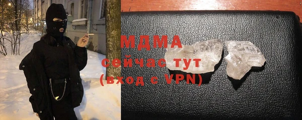 гидра Балабаново