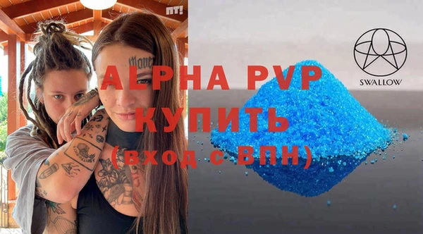 бутират Краснотурьинск