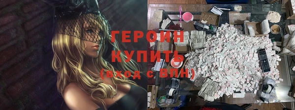 ALPHA-PVP Баксан