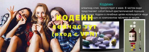 ALPHA-PVP Баксан