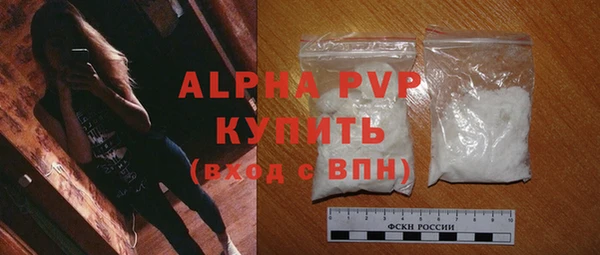 гидра Балабаново