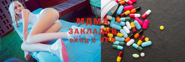 спиды Балахна