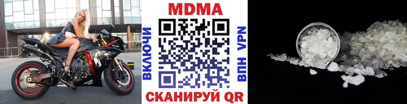 купить  цена  сайты даркнета Telegram  МДМА молли  Верхняя Пышма 