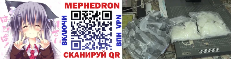 hydra как зайти  Верхняя Пышма  Меф mephedrone 