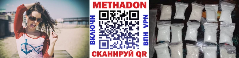 Метадон VHQ  как найти закладки  маркетплейс состав  Верхняя Пышма 