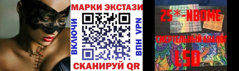 Марки N-bome 1,8мг  площадка телеграм  Верхняя Пышма 